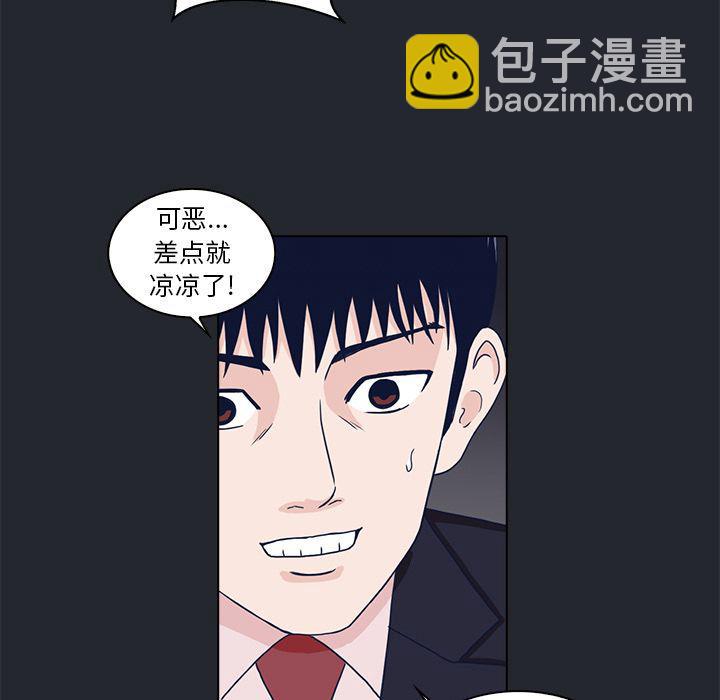 第10话24