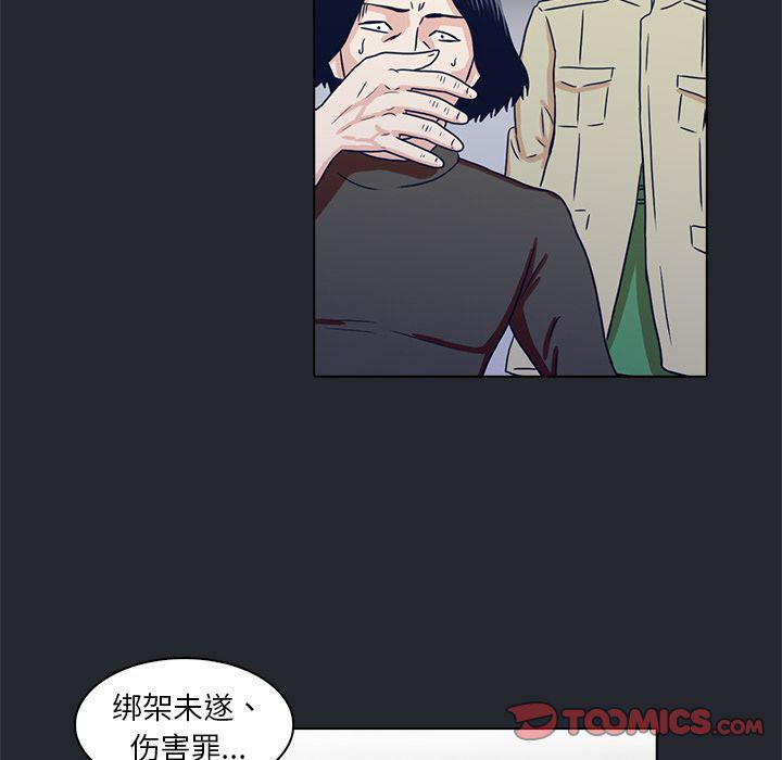 第10话29