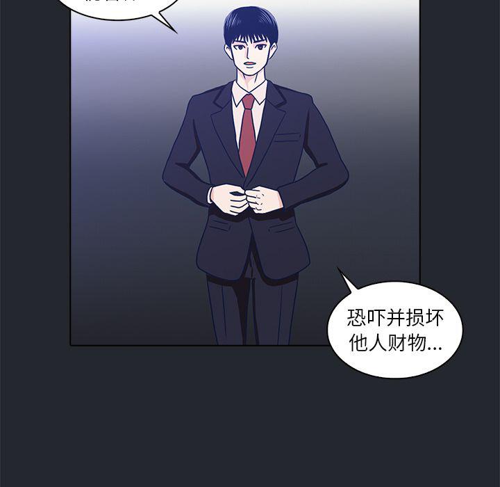 第10话30
