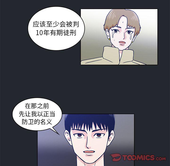 第10话31