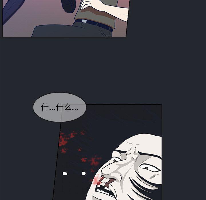 第10话44