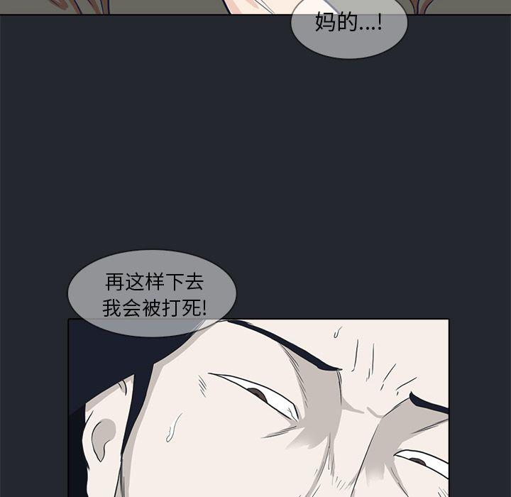 第10话48