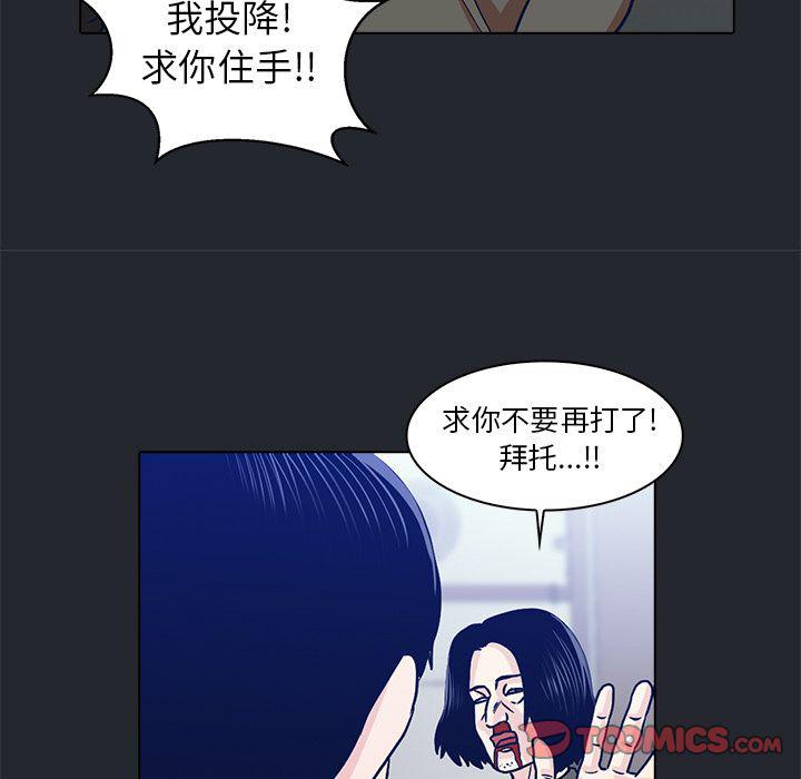 第10话55