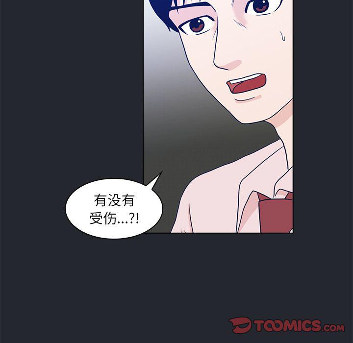第10话61