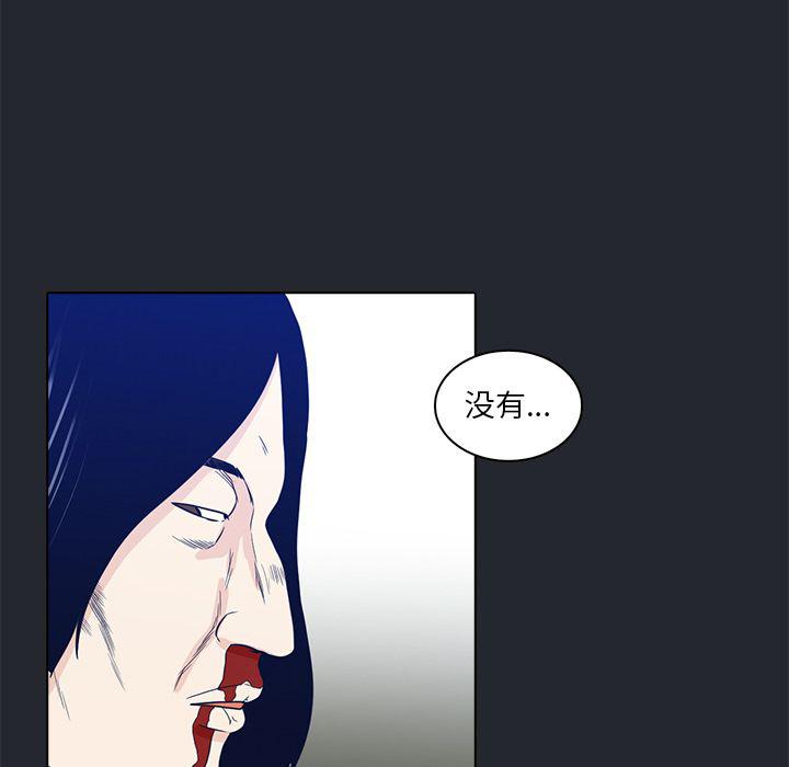 第10话62