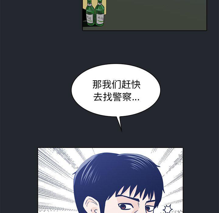 第10话64