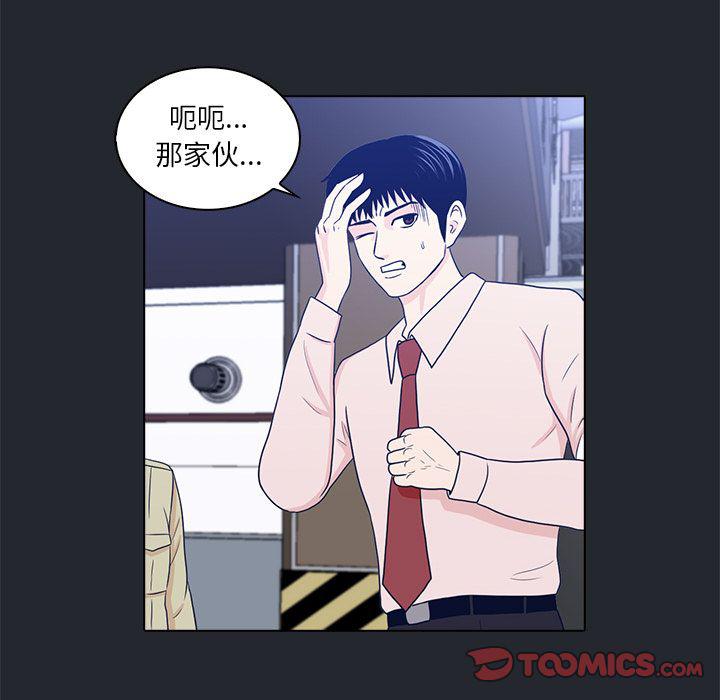 第10话69