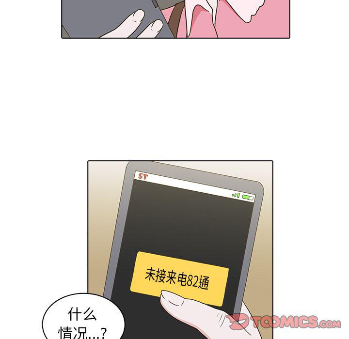 第10话7