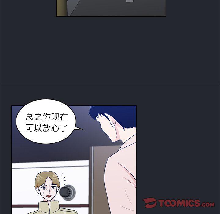 第10话71