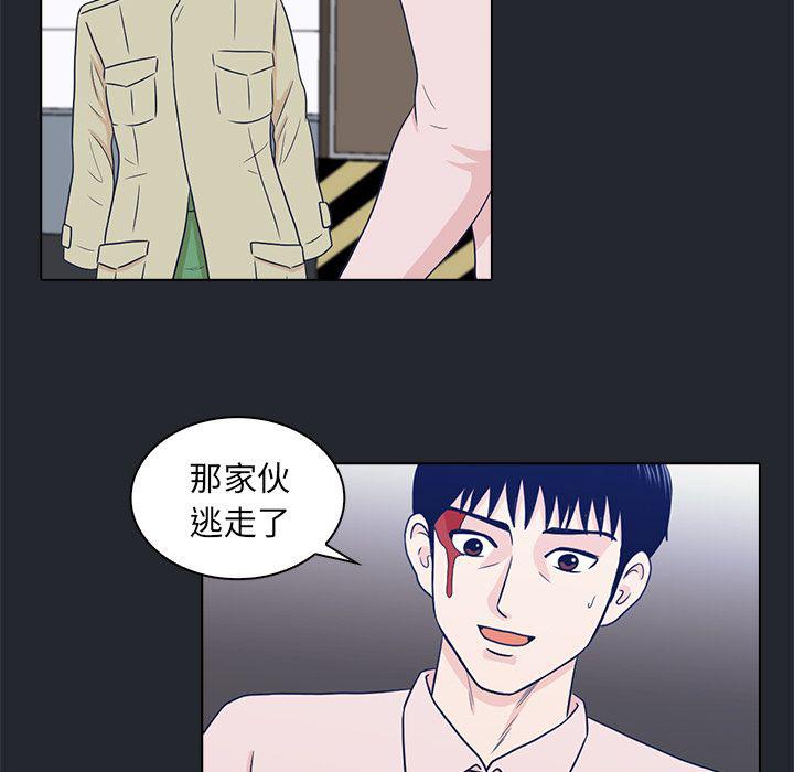 第10话72