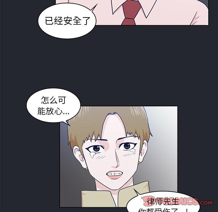 第10话73