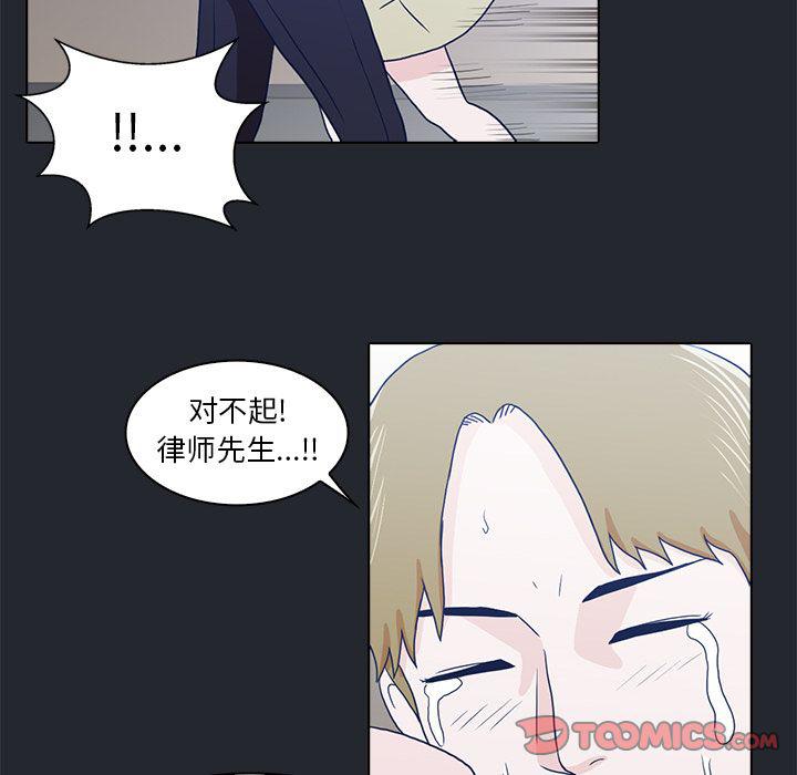 第10话75