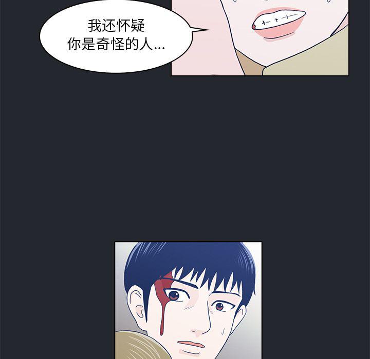 第10话76