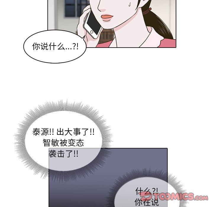第10话79