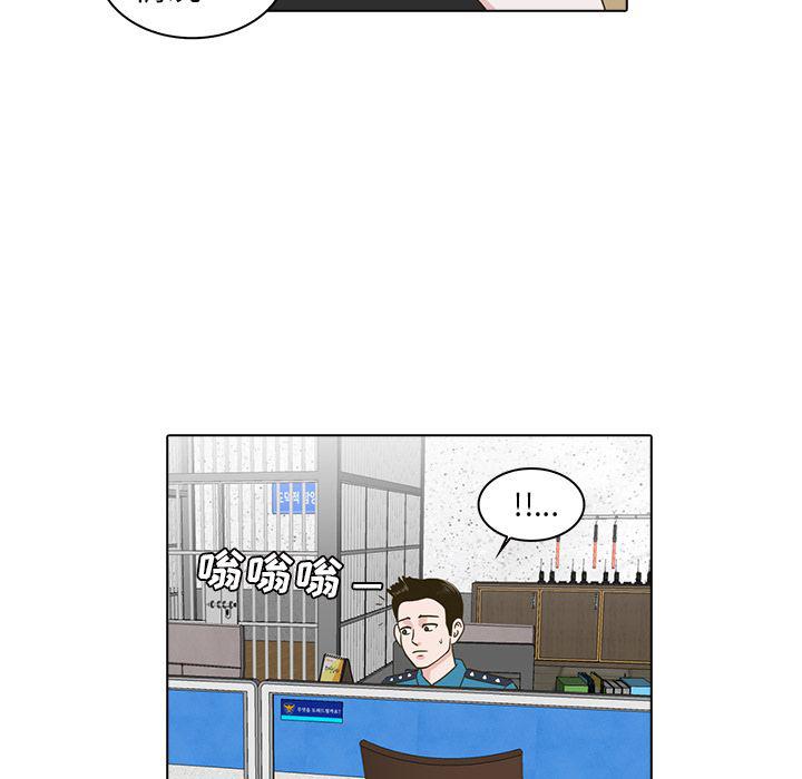 第10话8