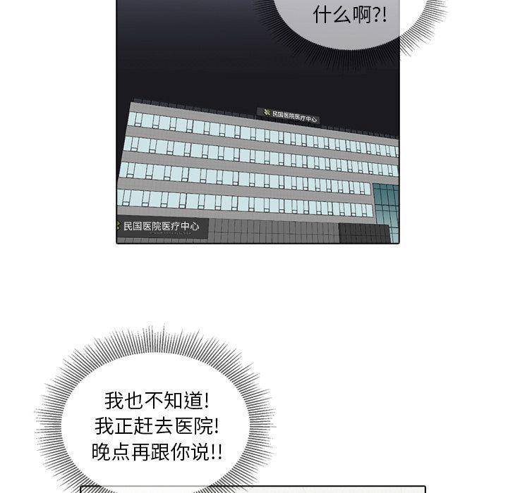 第10话80