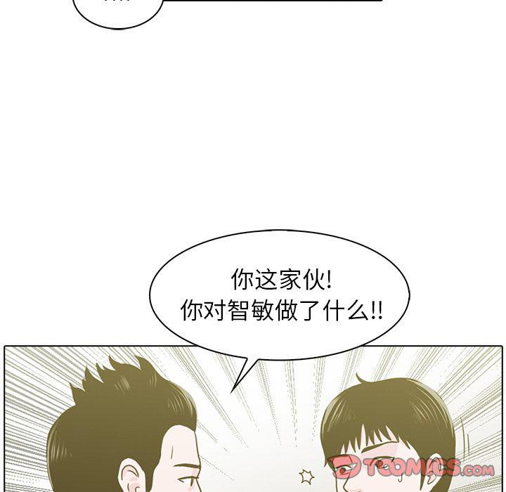 第10话87