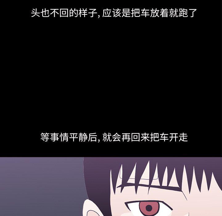 第11话54