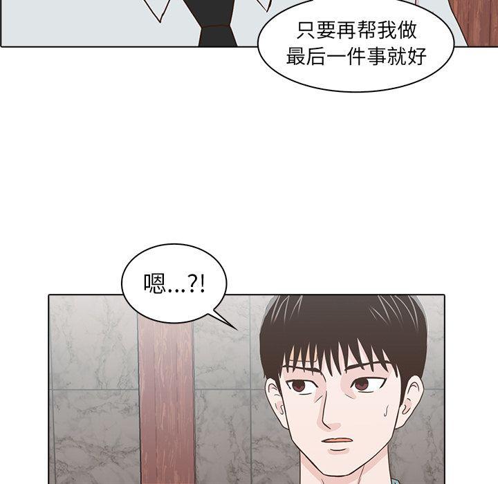 第12话10