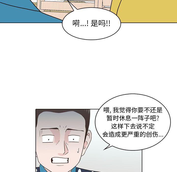 第12话104