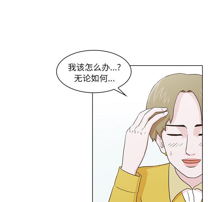 第12话108