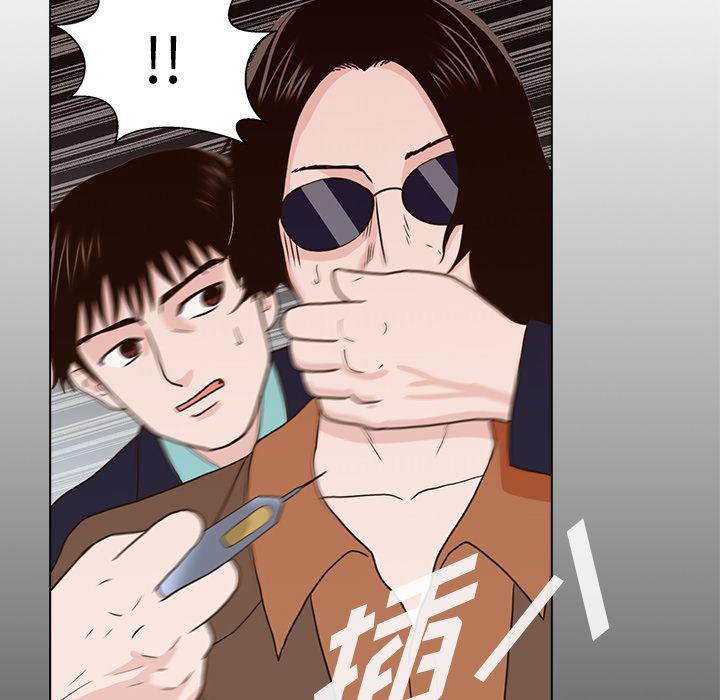 第12话117