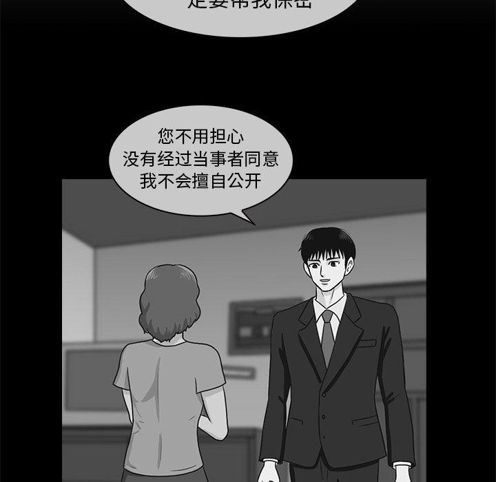 第12话12