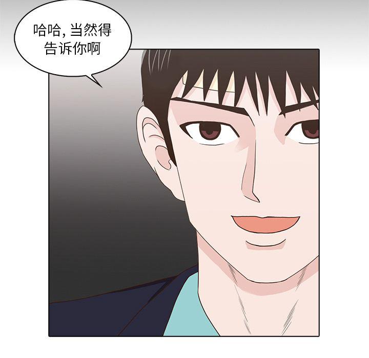第12话14