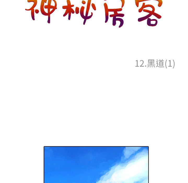 第12话17