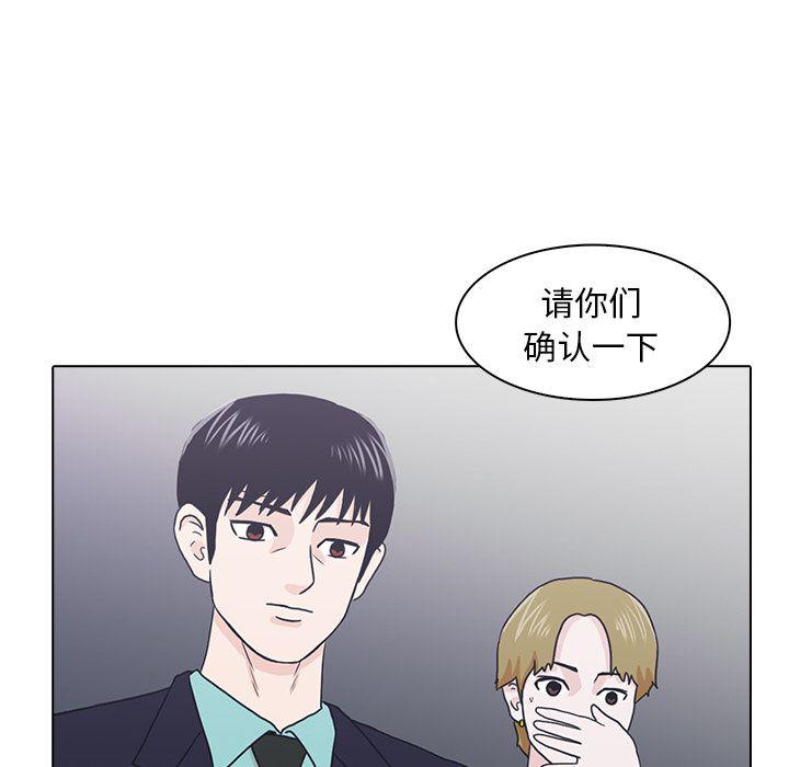 第12话20