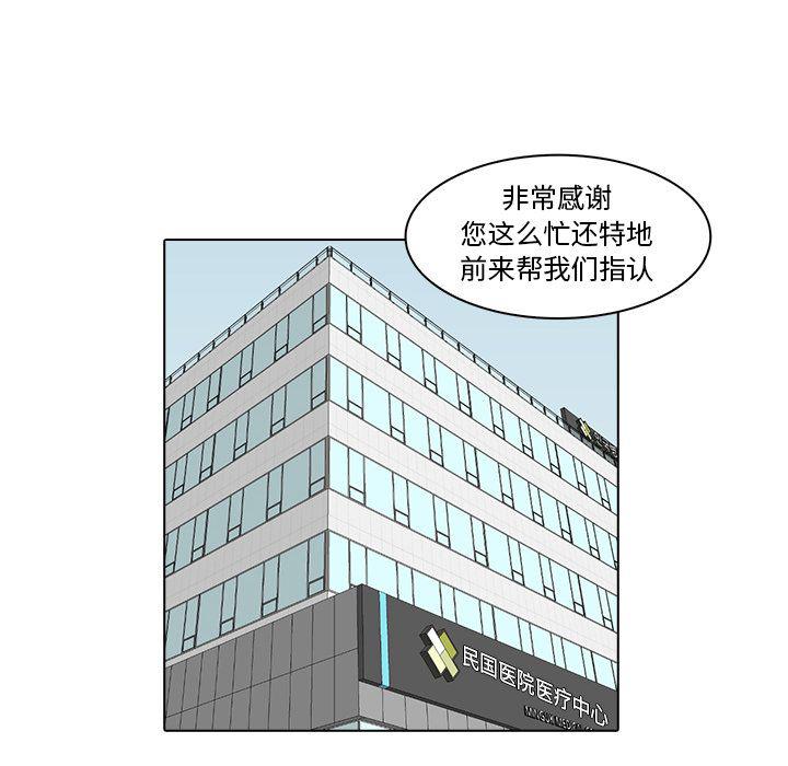 第12话28