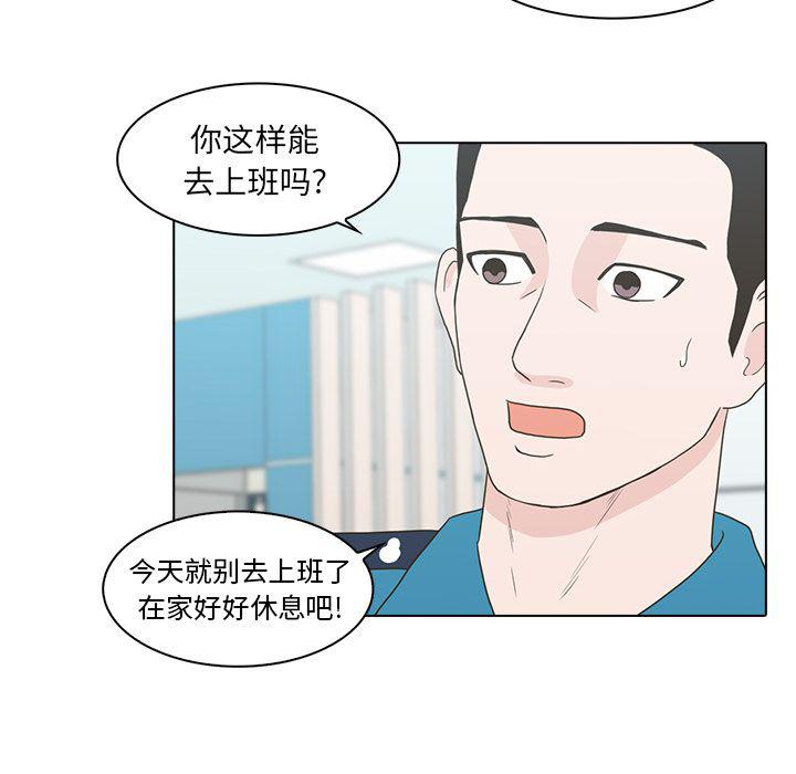 第12话32