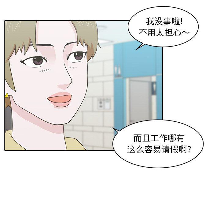 第12话33