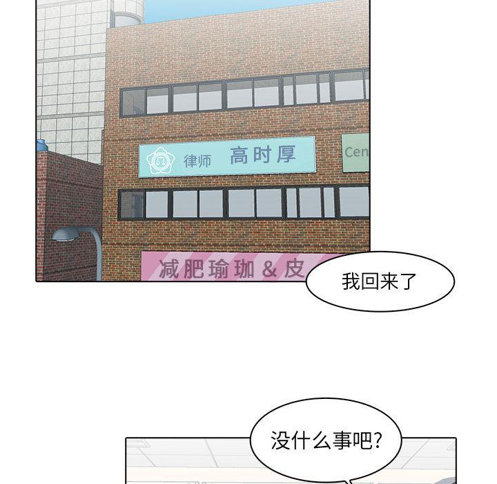 第12话44