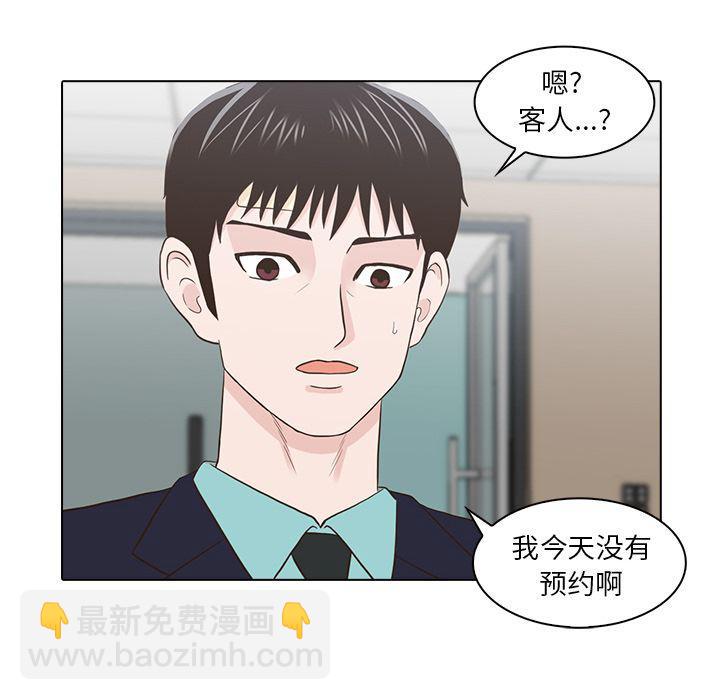 第12话46