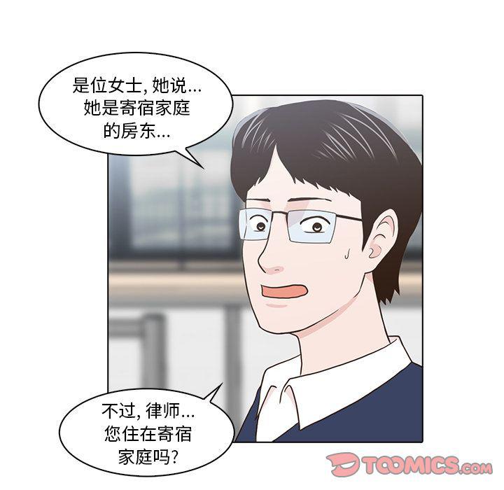 第12话47