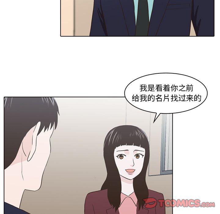 第12话55