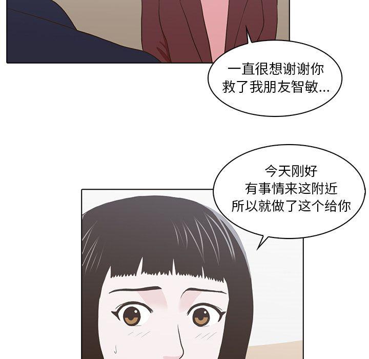 第12话56