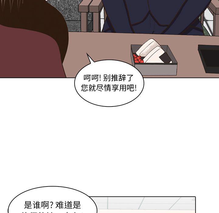第12话60