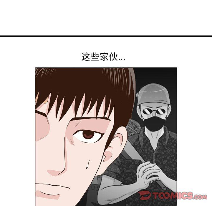 第12话7