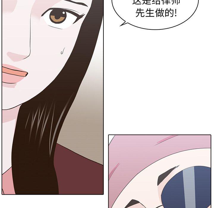 第12话77