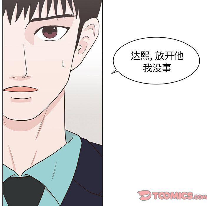 第12话79