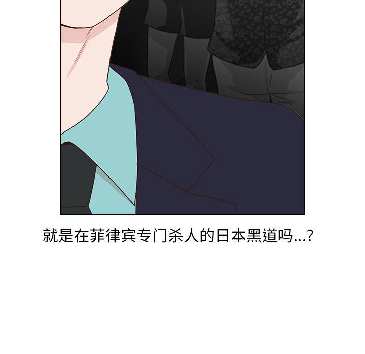 第12话8