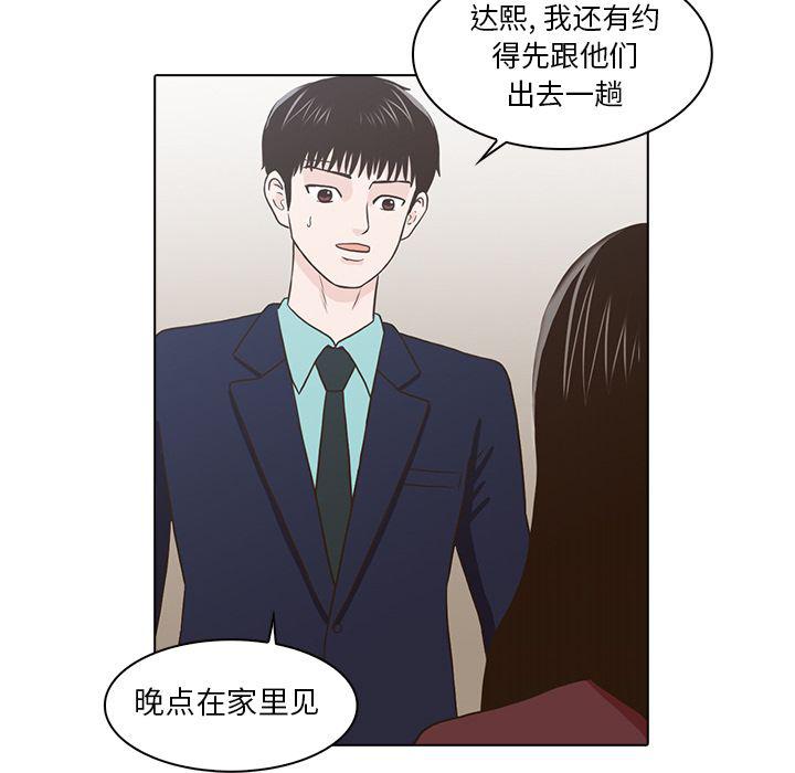 第12话82