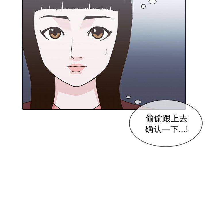 第12话94