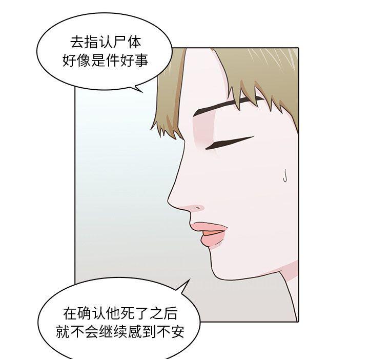 第12话98