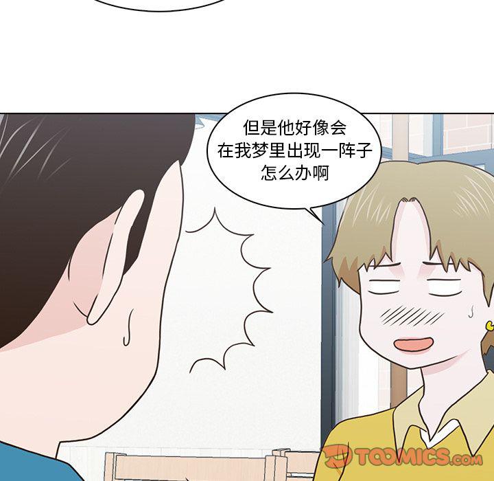 第12话99