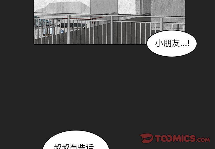 第13话1