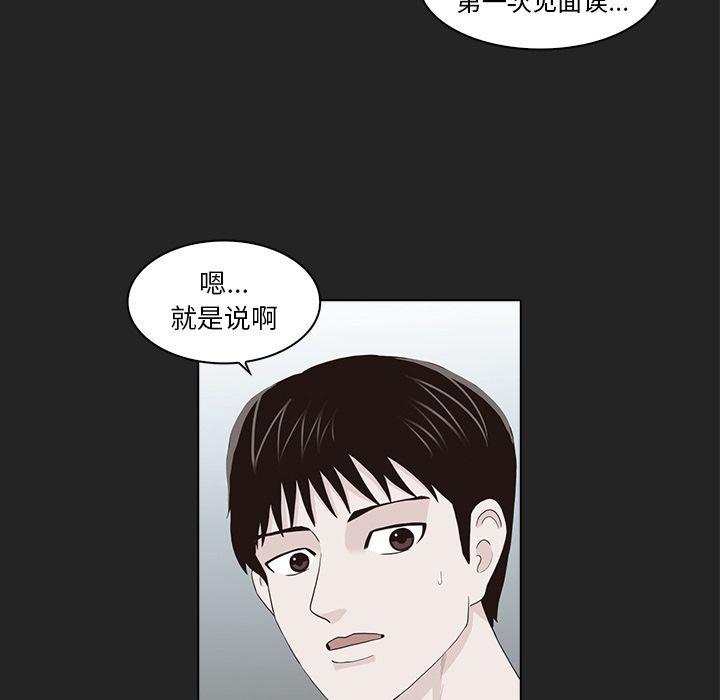 第13话10