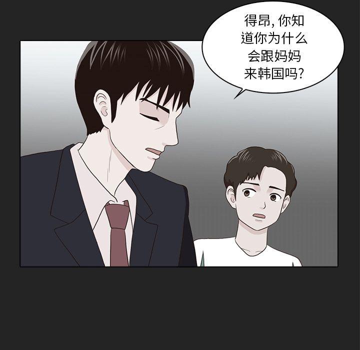 第13话12